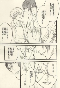 Page 44 of insignis blue