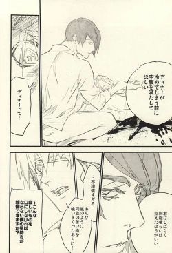 Page 45 of insignis blue