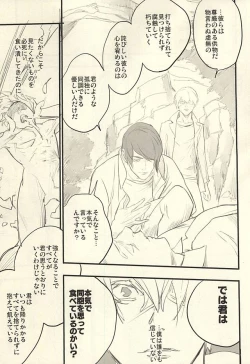 Page 46 of insignis blue