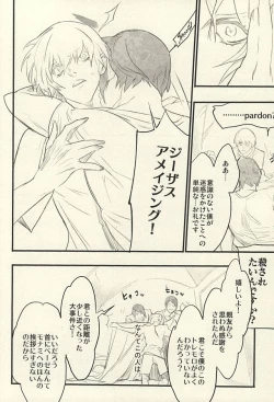 Page 49 of insignis blue