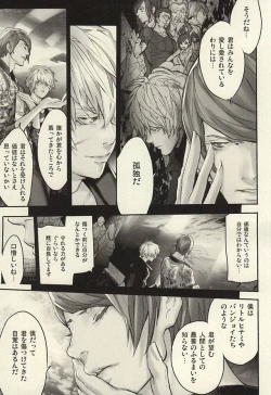 Page 4 of insignis blue