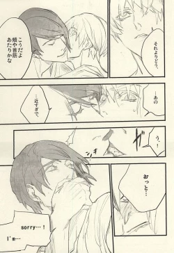 Page 54 of insignis blue