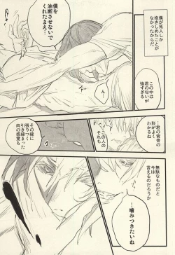 Page 58 of insignis blue