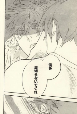 Page 59 of insignis blue