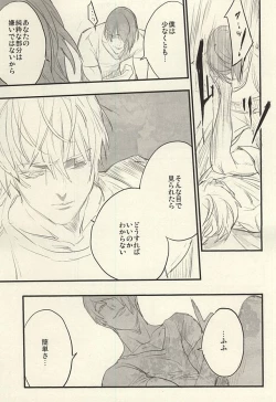 Page 60 of insignis blue