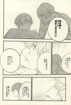 Page 61 of insignis blue