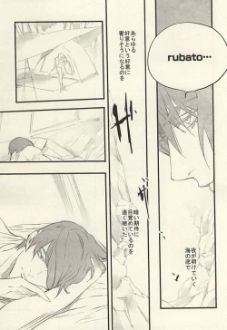 Page 62 of insignis blue