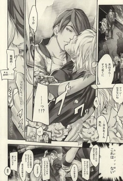 Page 7 of insignis blue