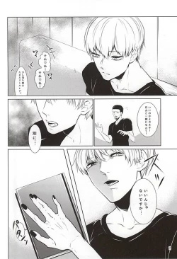 Page 10 of Ti Adoro o Choudai