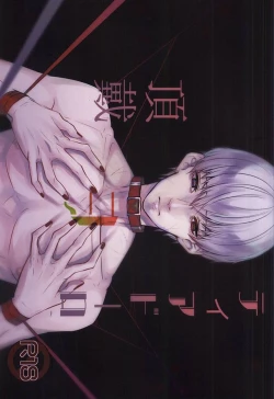 Page 1 of Ti Adoro o Choudai