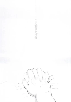 Page 6 of Shiro ni Nuri Ageru