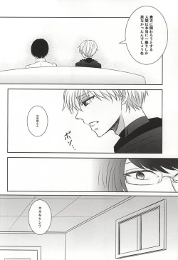 Page 15 of Komoriuta