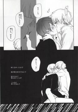 Page 18 of imperfect