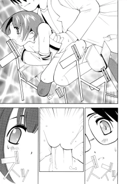 Page 158 of Imouto no Momoiro Pants | Sister's Pink Panty