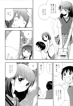 Page 33 of Imouto no Momoiro Pants | Sister's Pink Panty