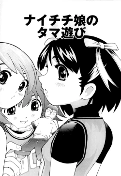 Page 66 of Imouto no Momoiro Pants | Sister's Pink Panty