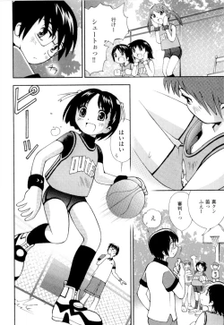 Page 67 of Imouto no Momoiro Pants | Sister's Pink Panty