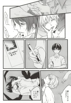 Page 35 of Kimi nara Hitori de Kuchihatero