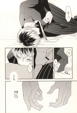 Page 16 of appreciation