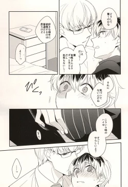 Page 21 of appreciation