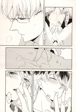 Page 31 of appreciation