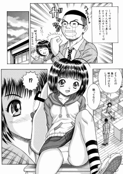 Page 37 of Seido Kaichou - The Slave Chairman of SEX