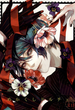 Download Mekakushi Dolce