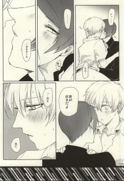 Page 18 of I'm perfect