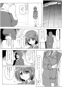Page 4 of Hayate Taichou Yoru no Oshigoto