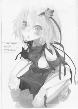 Page 5 of waste trash & Suzu no Makanai