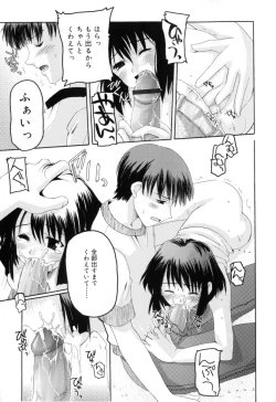 Page 137 of Radical Temptation