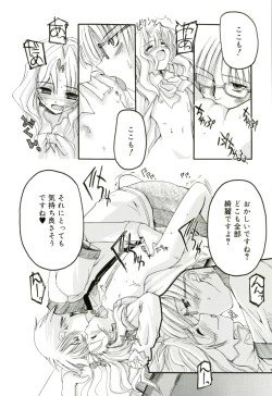 Page 154 of Radical Temptation