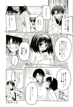 Page 176 of Radical Temptation