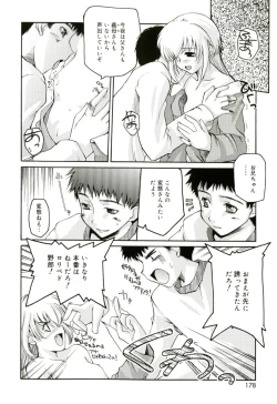 Page 178 of Radical Temptation