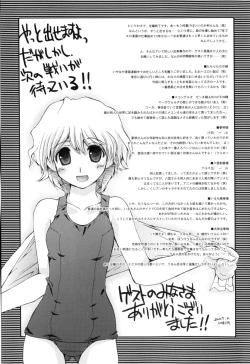 Page 185 of Radical Temptation