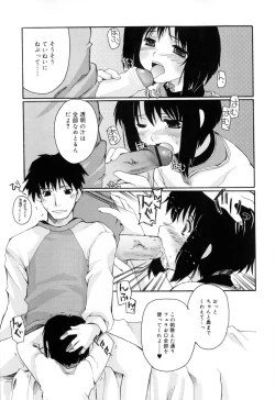 Page 27 of Radical Temptation