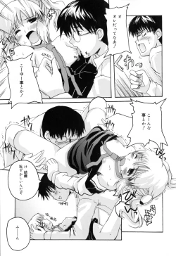 Page 41 of Radical Temptation