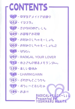 Page 6 of Radical Temptation