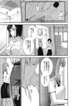 Page 185 of Hatsujou no Genri - The Principle of Sexual Excitement