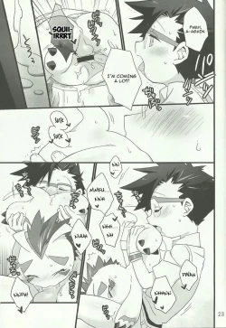 Page 22 of あまゴマ