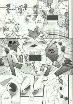 Page 24 of あまゴマ