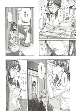 Page 33 of Watashito iikoto shiyo?