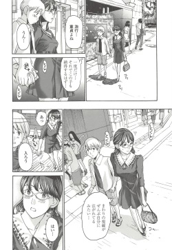 Page 41 of Watashito iikoto shiyo?