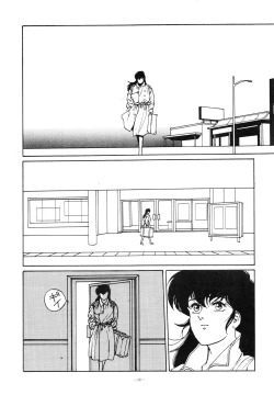 Page 48 of Maison Zankoku