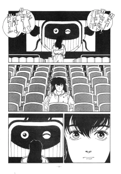 Page 49 of Maison Zankoku