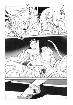 Page 53 of Maison Zankoku