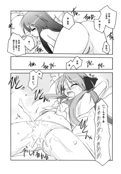 Page 10 of Onnanoko Works