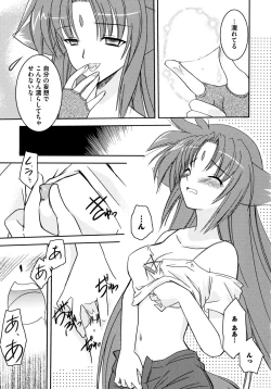 Page 115 of Onnanoko Works