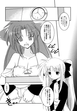 Page 117 of Onnanoko Works