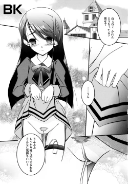 Page 131 of Onnanoko Works